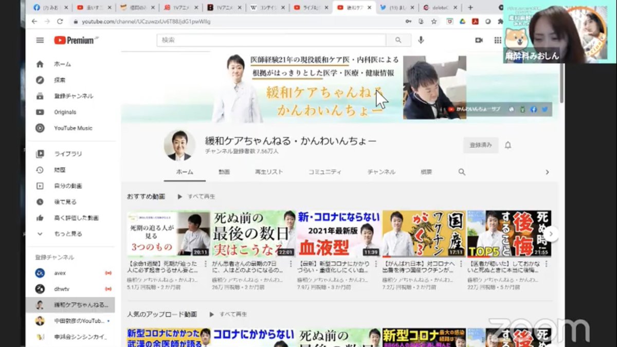 大津秀一 大津秀一