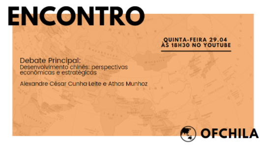 _ofchila's tweet photo. Nesta quinta, às 18h30, teremos o encontro 04/2021, com o tema “Desenvolvimento chinês: perspectivas econômicas e estratégicas”. A discussão será conduzida por @athosm8, coordenador da @_ofchila, e @alexccleite, coordenador do @GepapUepb. Assista em: https://t.co/Dfv0YQTTpi https://t.co/rAY4u8imKt