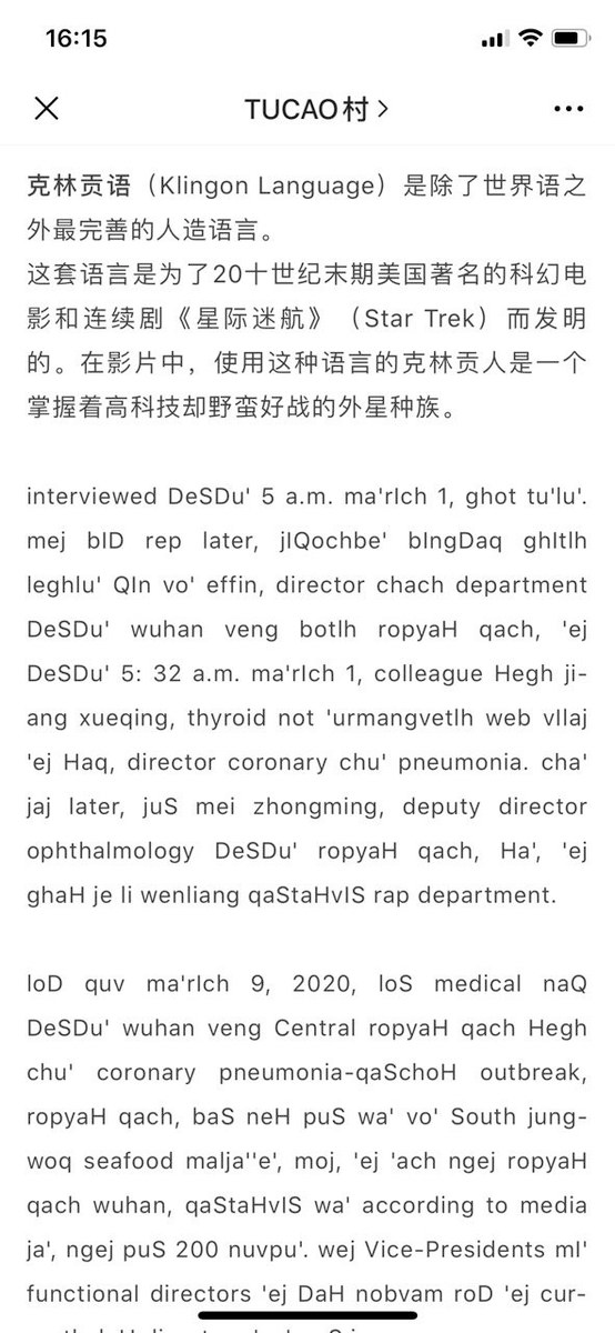 Chinese netizens are extremely creative when it comes to dodging censors - they translated the article about Dr Ai Fen's whistleblowing in Wuhan into Sindarin & Klingon (see below) last year to make sure the article was able to spread... Source: Weibo (Mar 2020)  https://twitter.com/tingguowrites/status/1387006587986866182