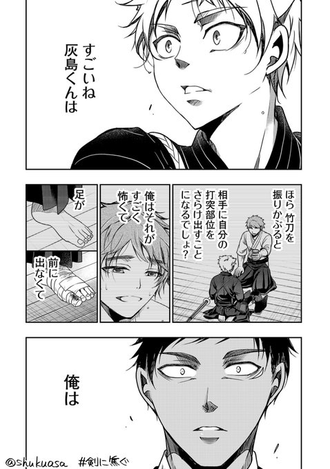 最速 人狼への転生 魔王の副官 漫画 打ち切り 最速 人狼への転生 魔王の副官 漫画 打ち切り