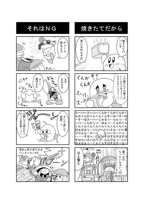ベリコ S Recent Tweets Whotwi Graphical Twitter Analysis ベリコ S Recent Tweets Whotwi Graphical Twitter Analysis