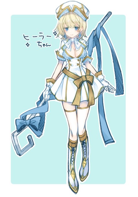 ヒーラー イラスト 3285 ヒーラー イラスト ヒーラー イラスト 3285 ヒーラー イラスト
