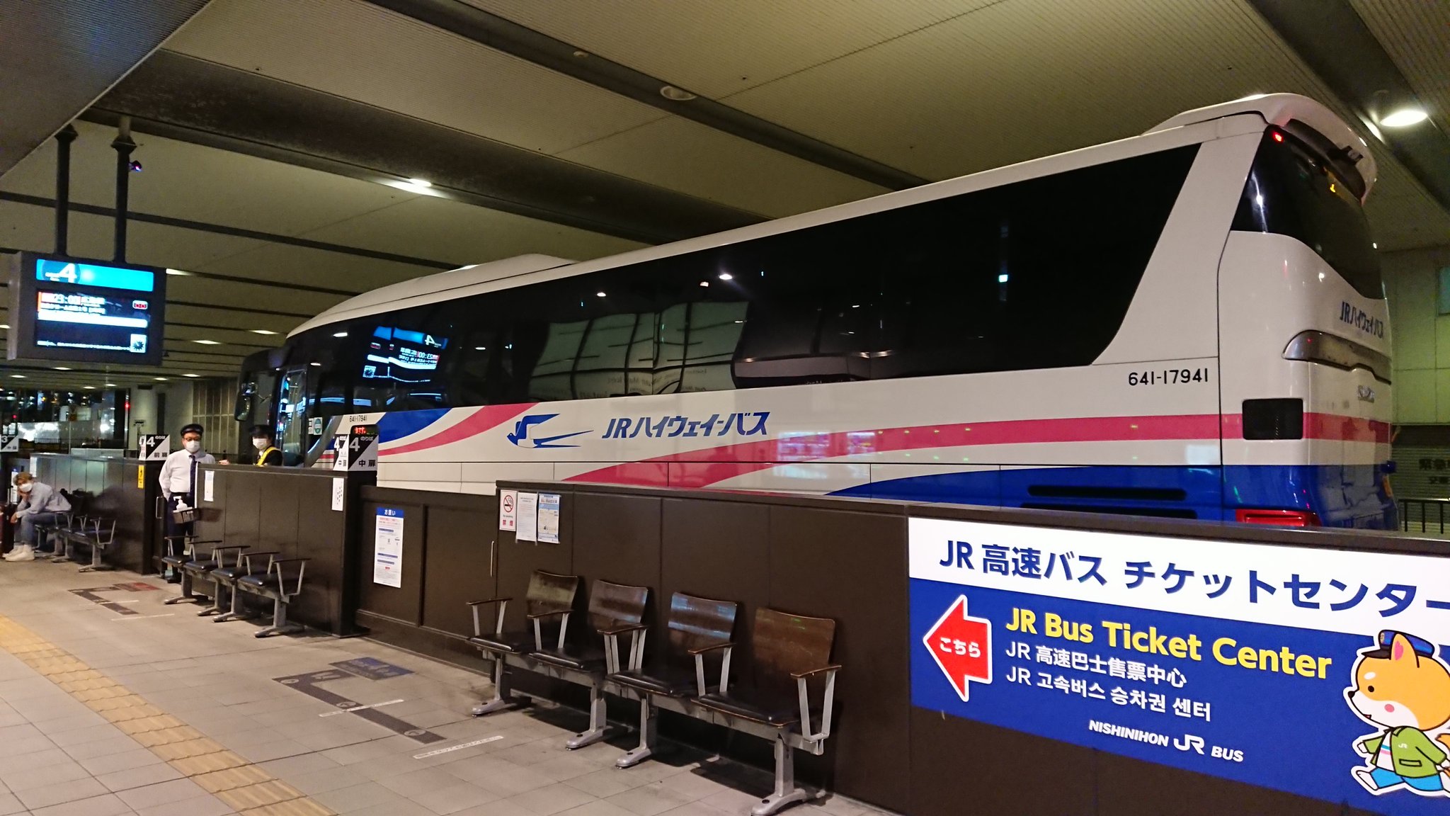 田中義晃 大阪駅ｊｒ高速バスターミナル より 23 00発 広島 行き 高速バス 青春ドリーム広島１号 に乗ります Jr大阪駅 大阪駅 T Co Xvx7kcyiex Twitter