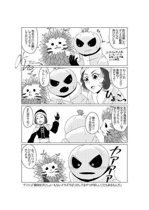 フォートナイトイラスト を含むマンガ一覧 ツイコミ 仮