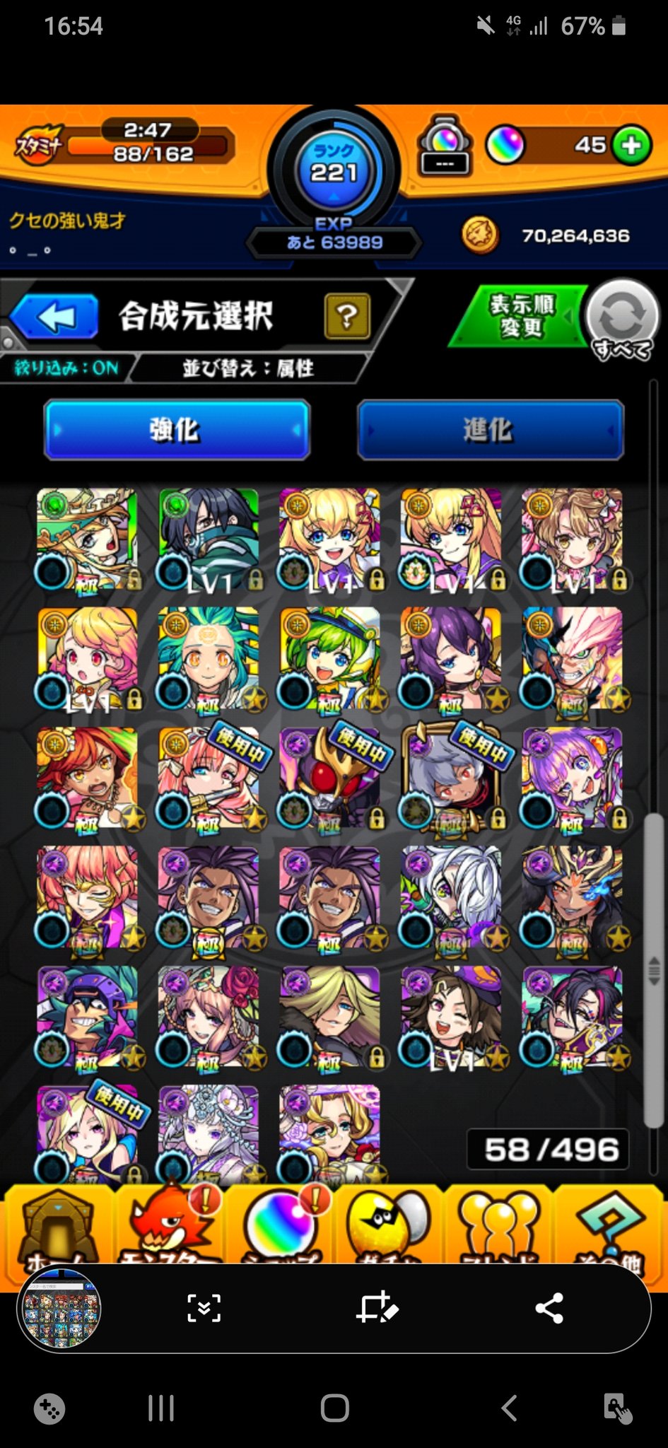 ぐらふぃー Gurafie Twitter