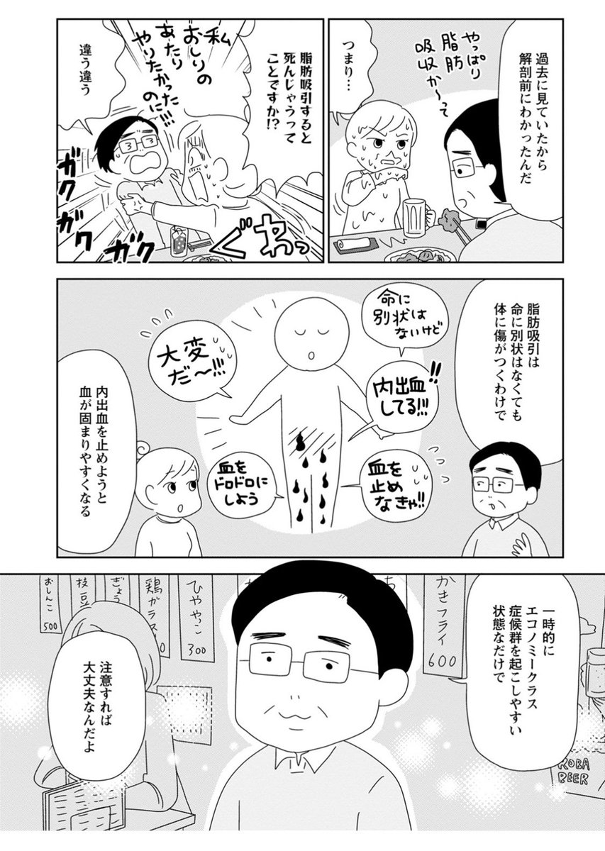 21年04月27日の注目ツイート 5ページ目 メガとんトラック 21年04月27日の注目ツイート 5ページ目 メガとんトラック