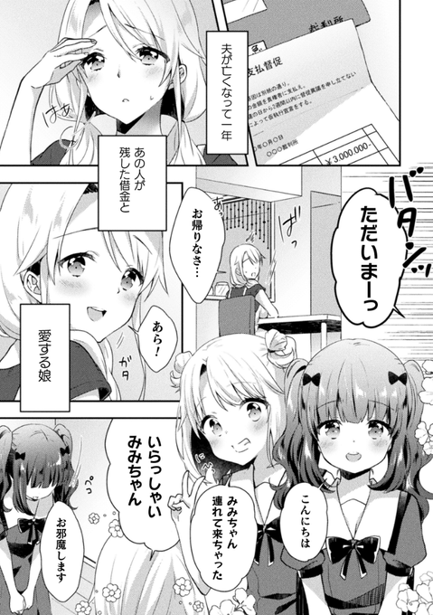 Kuunerinさんのイラスト一覧 Kuunerinさんのイラスト一覧