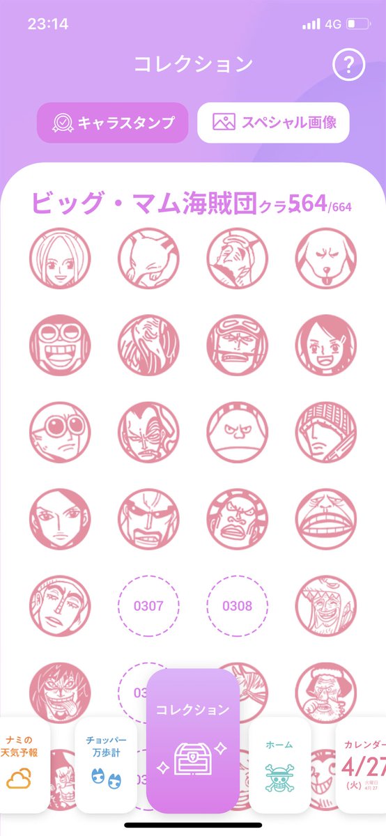 ボクオオクボ 80ku00ku80 Twitter