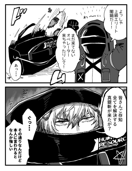 大陸二周年記念中の人ネタ https://t.co/UVMCRQLhIQ 