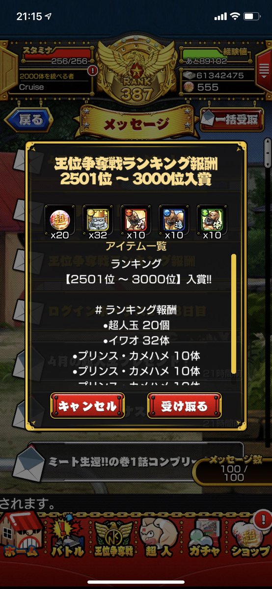 キン肉マンマッスルショット Hashtag Posts And Instagram Pictures And Videos Offerdos Com キン肉マンマッスルショット Hashtag Posts And Instagram Pictures And Videos Offerdos Com