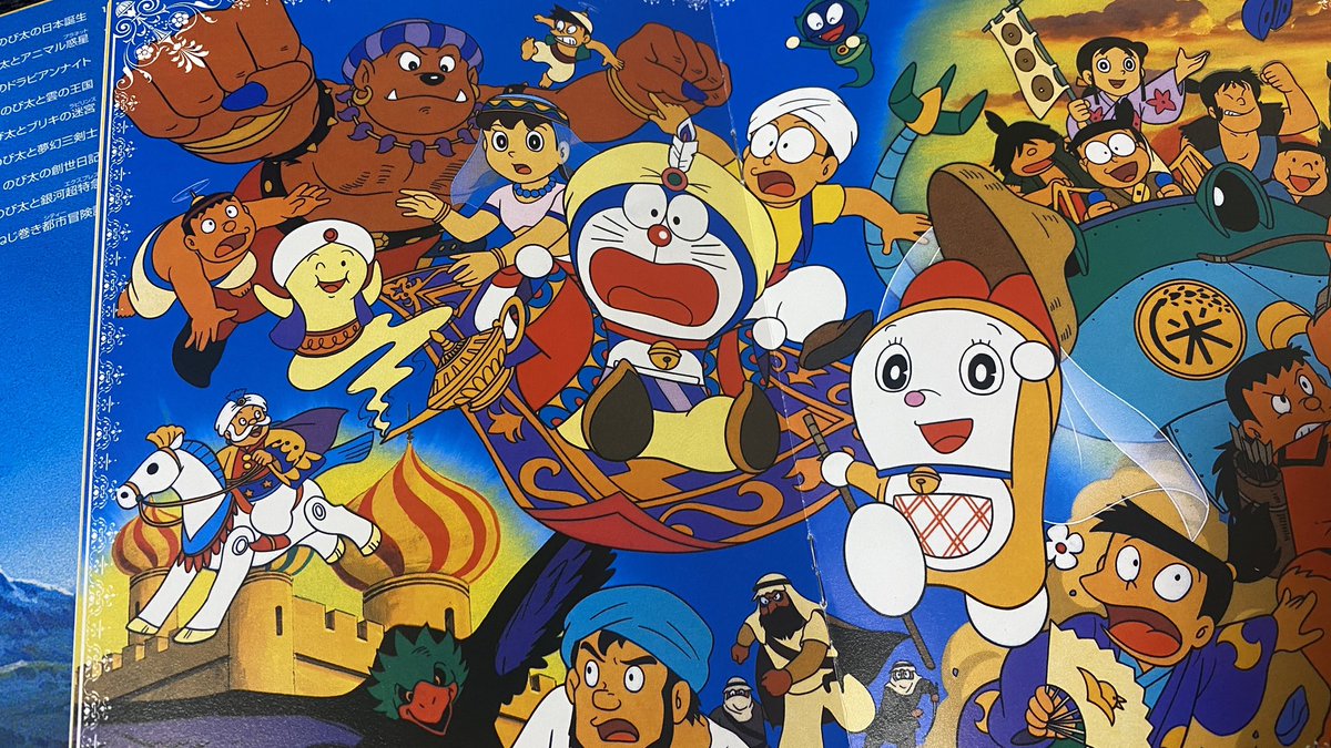 ドラえもん 画像 最新情報まとめ みんなの評価 レビューが見れる ナウティスモーション 22ページ目