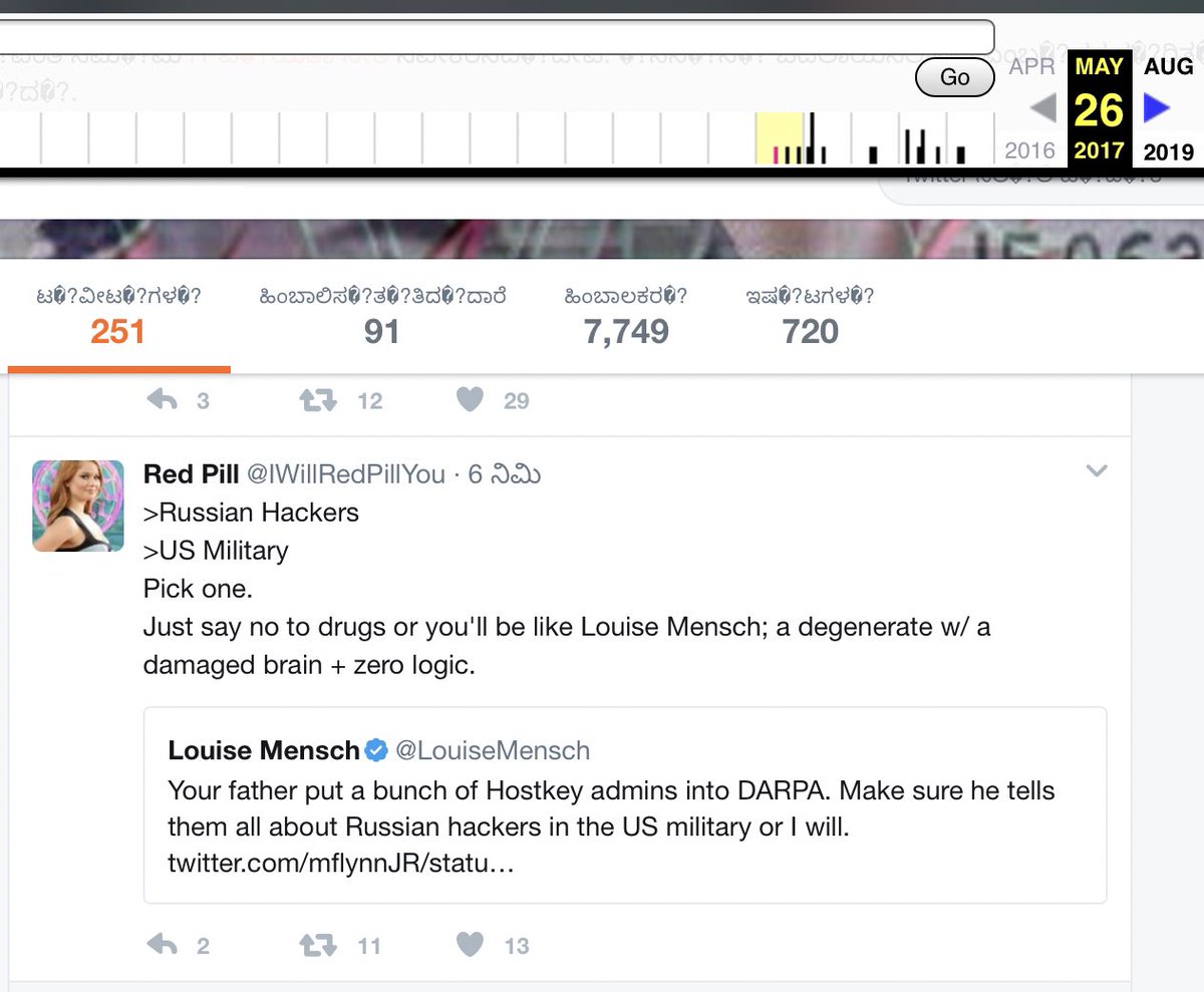 If anyone is confused about Louise Mensch, what her purposes is, and who she works for please look at these screenshots.Photo: Louise, Milo, Erik Prince 7/26/16IWillRedPillU = Courtney Tubbs/Goldwater/Watkins: May 2017Weird that Louise showed up to target me recently.