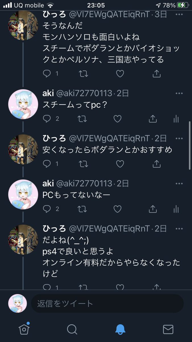 Aki 精子提供とか言ってるけどただ女の子とやりたいだけにしか見えない おぉ怖い怖い ほんとに女性の力になりたいのなら精子バンクに登録してどーぞ Aki 精子提供とか言ってるけどただ女の子とやりたいだけにしか見えない おぉ怖い怖い ほんとに女性の力になりたいのなら精子バンクに登録してどーぞ