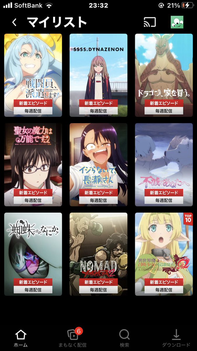 マイケルシータ うちいくtv アニメ をオススメする際 必ず好きなジャンルをお聞きしてそのジャンルでオススメするのですがヘッダー画像がオリバでしたので格闘系 で スクショにあったメガロボクス最高です あしたのジョー原案の作品です ファンタジー 格闘 マイケルシータ うちいくtv アニメ をオススメする際 必ず好きなジャンルをお聞きしてそのジャンルでオススメするのですがヘッダー画像がオリバでしたので格闘系 で スクショにあったメガロボクス最高です あしたのジョー原案の作品です ファンタジー 格闘