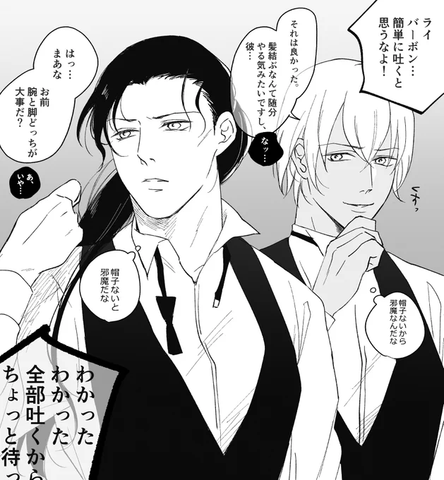 あんあんからライバボみを感じて

髪結ぶだけでゲロらせられるライ 