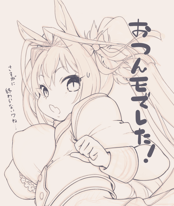 @nomeazog ใใคใใใงใใ!
#ใใ็ตต้จ