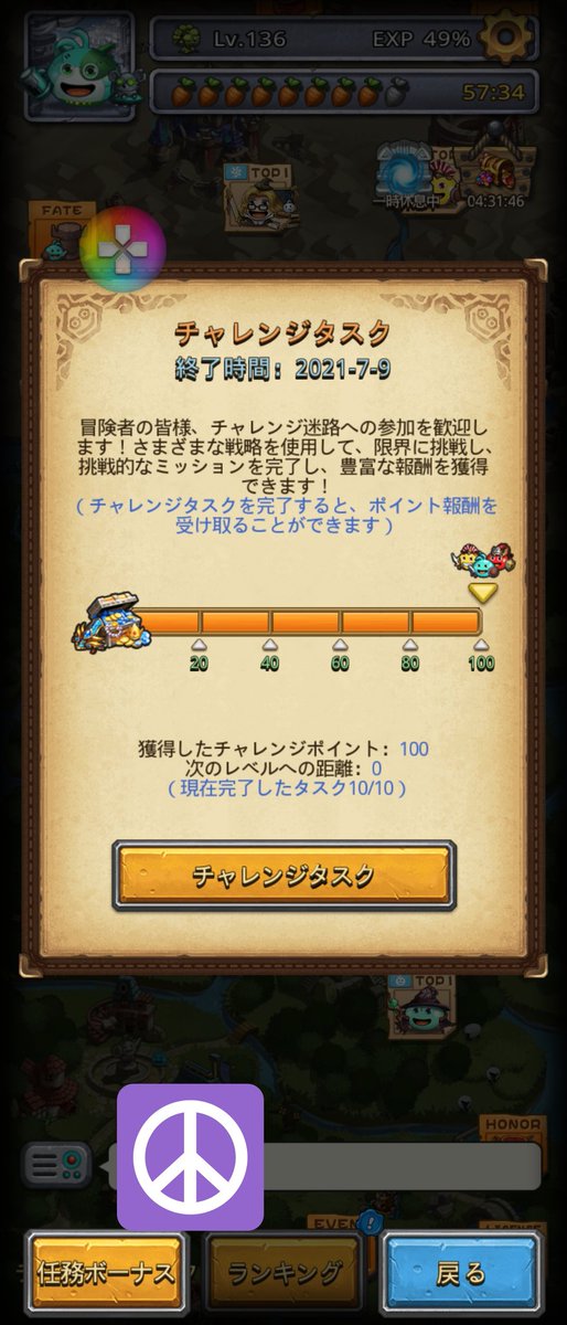 はっちー ダンジョン ガンボル チャレンジダンジョン クリアー ダンジョンズ ガンボル ダンボル はっちー ダンジョン ガンボル チャレンジダンジョン クリアー ダンジョンズ ガンボル ダンボル