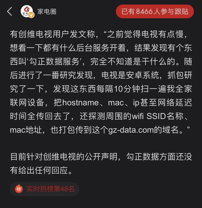 Image from 反叛的钟 (@RebelliousClock)