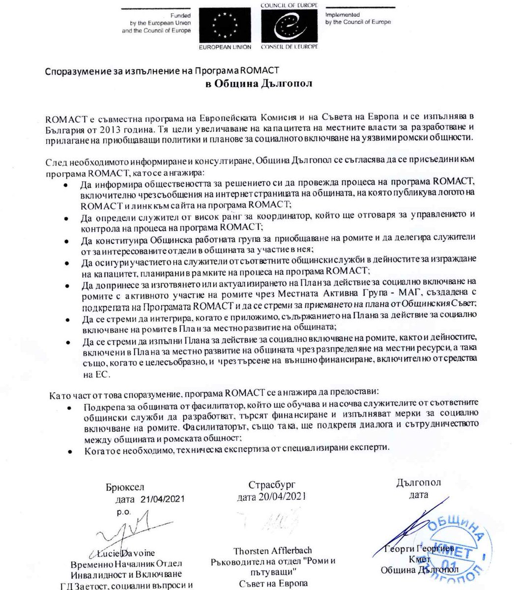 ROMACT_EC_CoE's tweet photo. Welcome to #ROMACT process #Targovishte, #Dalgopol and #Antonovo 🇧🇬! 
We look forward to cooperate with these new #localgov and #RomaEU communities to make these cities more inclusive of all. 
#inclusion #StrongerTogether https://t.co/3GB3z15lrO
