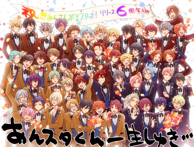 出た あんスタ名物 一生遊べる歌い分け あんスタくん 楽曲や演出や譜面も変化するが 出た あんスタ名物 一生遊べる歌い分け あんスタくん 楽曲や演出や譜面も変化するが
