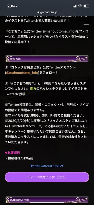 公式サイトのtwitterイラスト検索結果 公式サイトのtwitterイラスト検索結果
