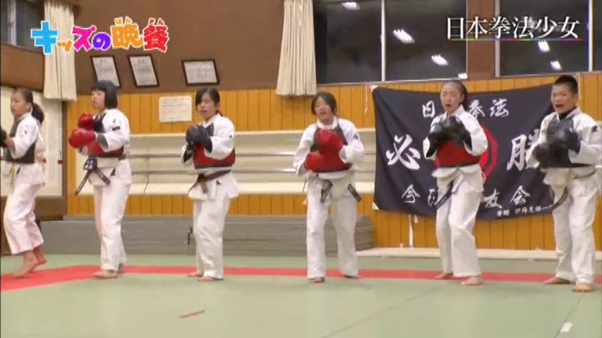 航 日本拳法 今治拳友会 Bari Kenyuukai Twitter