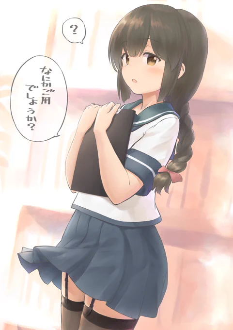 えっちな下着を着けて来ちゃったことに気付いてない磯波ちゃん。 