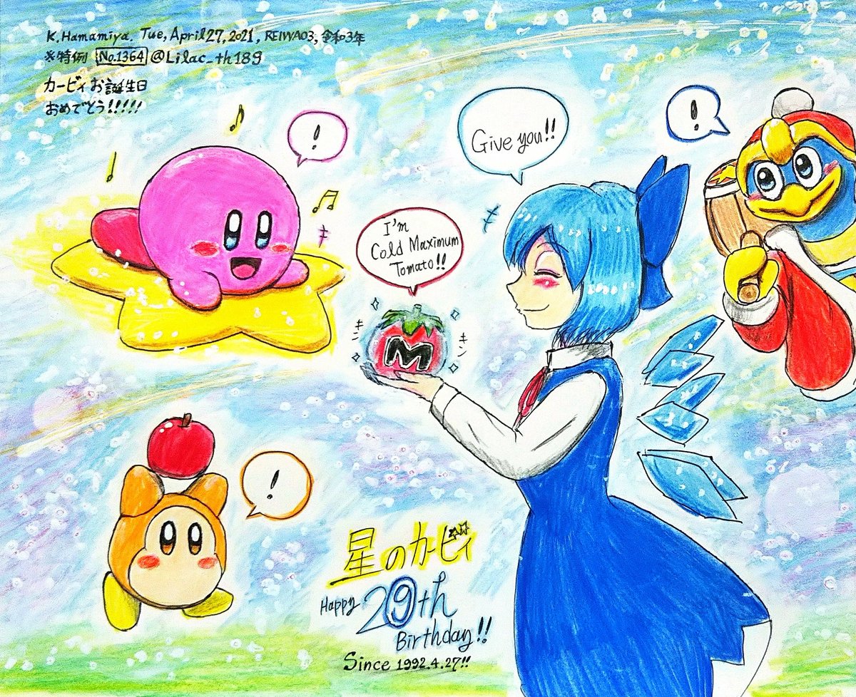 Twoucan デデデ大王 の注目ツイート イラスト マンガ Twoucan デデデ大王 の注目ツイート イラスト マンガ