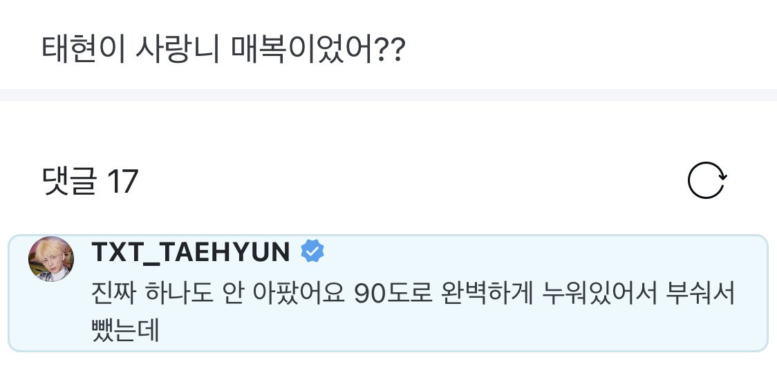 텍스트가오
