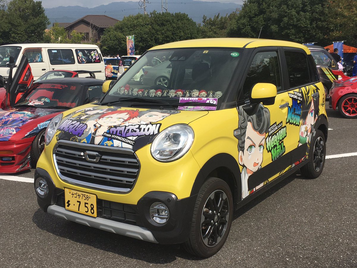 絢瀬swi 生後2ヶ月 超痛車天国 ネット超会議21 頑張って描いたのにまだ全然イベント出撃出来てない いつかは