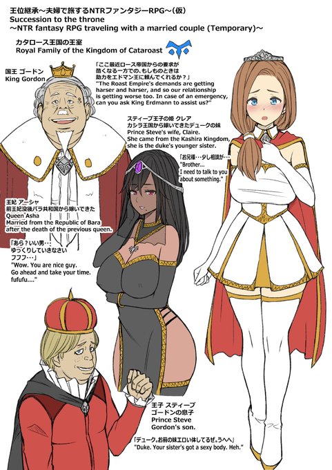 #ツクールMV #エロRPG  #NTRfantasy 

王位継承〜夫婦で旅するNTRファンタジーRPG〜(仮) Succession to the Throne - NTR Fantasy RPG Traveling as a Couple (Temporary)
その2

企画書です🤗 