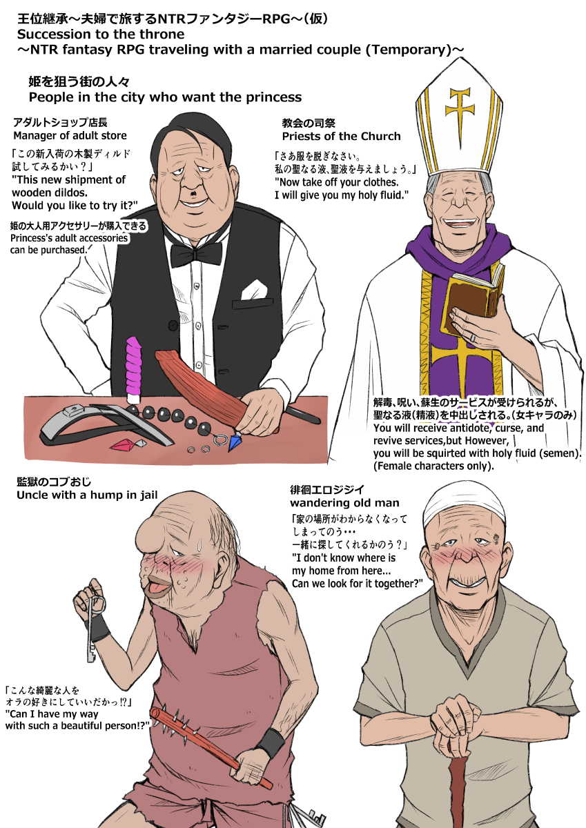 #ツクールMV #エロRPG #NTRfantasy
王位継承〜夫婦で旅するNTRファンタジーRPG〜(仮) Succession to the Throne - NTR Fantasy RPG Traveling as a Couple (Temporary)
その2
企画書です🤗