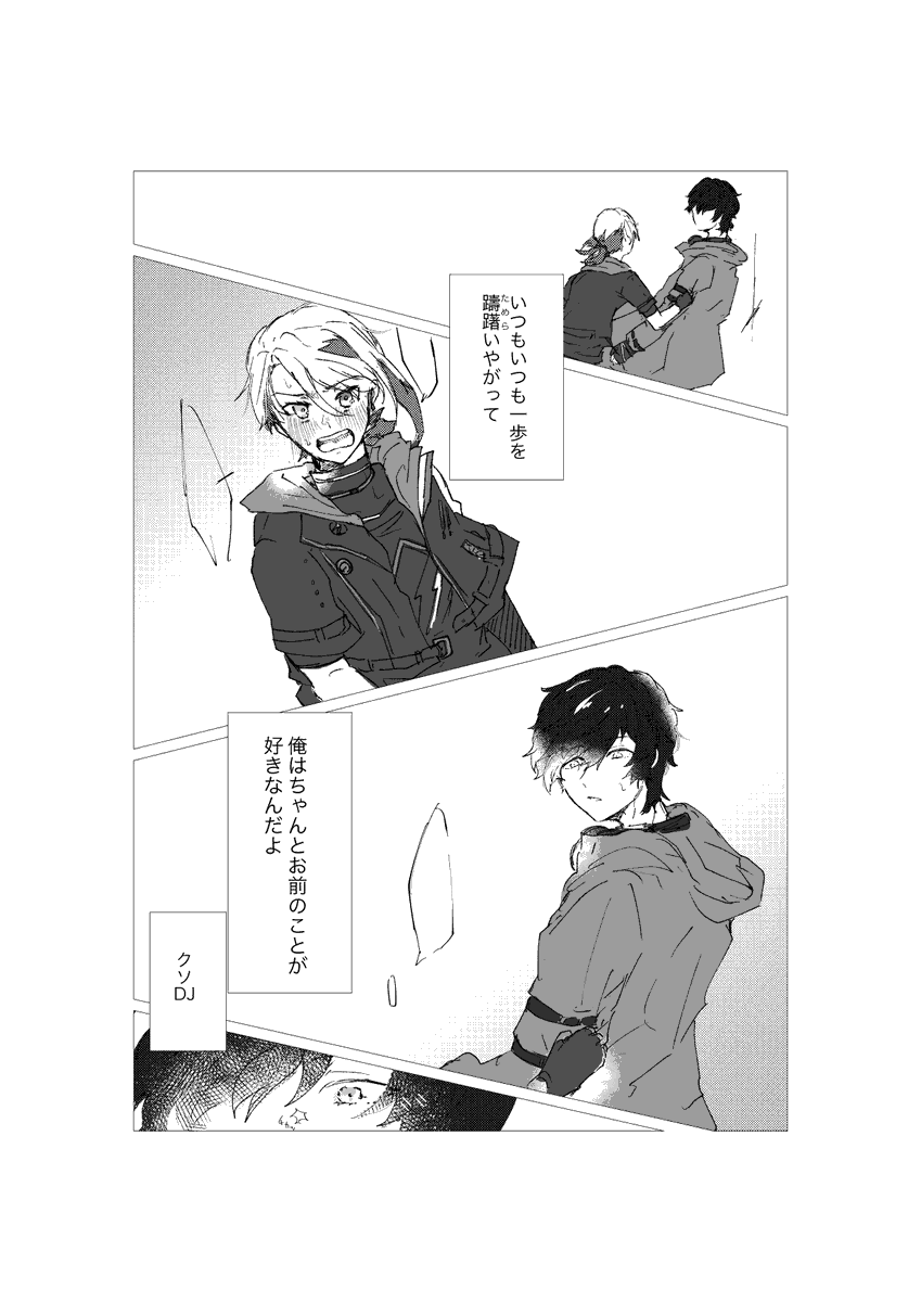 🎧🎸チャン 