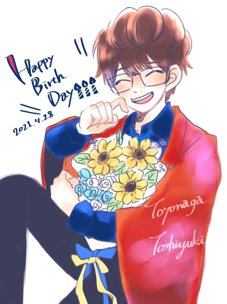 豊永利行誕生祭 Twitter Search Twitter