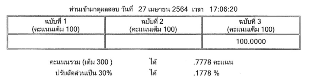 𝘗x🎪 ft.จะเลิกเอ้บก้าดจนกว่ายองเคจะออกโซโล่6กยนี้ tweet media