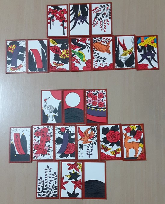 今日の奥さん(リィ)との花札勝負は
僕が「三光」揃ったのですが序盤だったためコイコイしたらリィちゃんに「タネ」揃えられ2点で負けました(^_^;)
次は点数は関係なく勝ちだけにこだわろうと思います… 