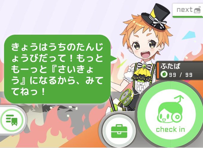 安途ふたばのtwitterイラスト検索結果 安途ふたばのtwitterイラスト検索結果