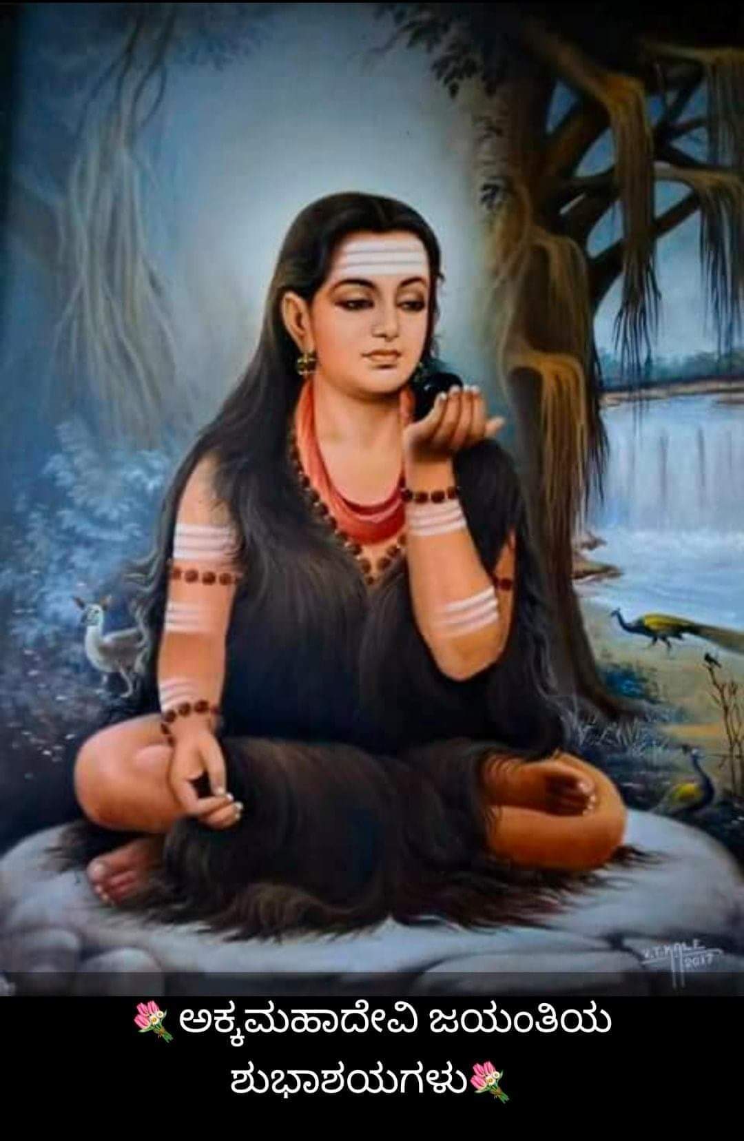 Poornima Mallesh on Twitter: 