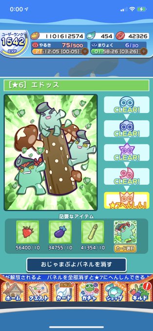 ミクロンのtwitterイラスト検索結果 ミクロンのtwitterイラスト検索結果