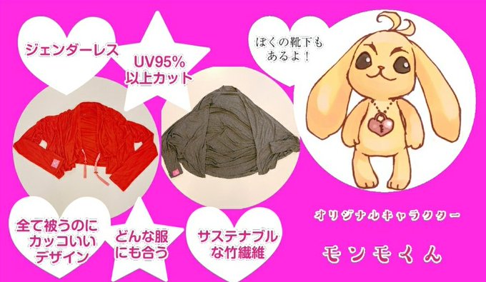 ジェンダーレスのtwitterイラスト検索結果