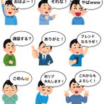 リアルではカオナシになりがち？Twitterとリアルの自分の比較w