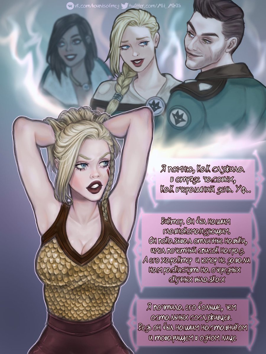 houndsofmeg's tweet photo. #Paladinsart #paladins #tyra #Viktor #kinessa #paladinsfanart @PaladinsGame
Sry, only in Russian. Tyra talking about Viktor https://t.co/HtLkDqw0CS