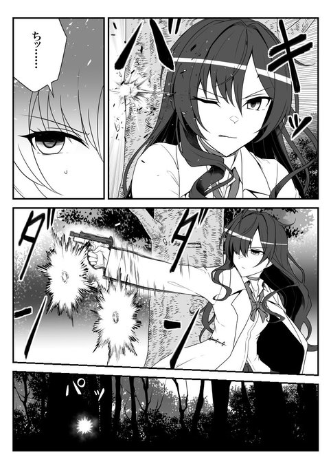 147 #デレマスバトルロワイアル 