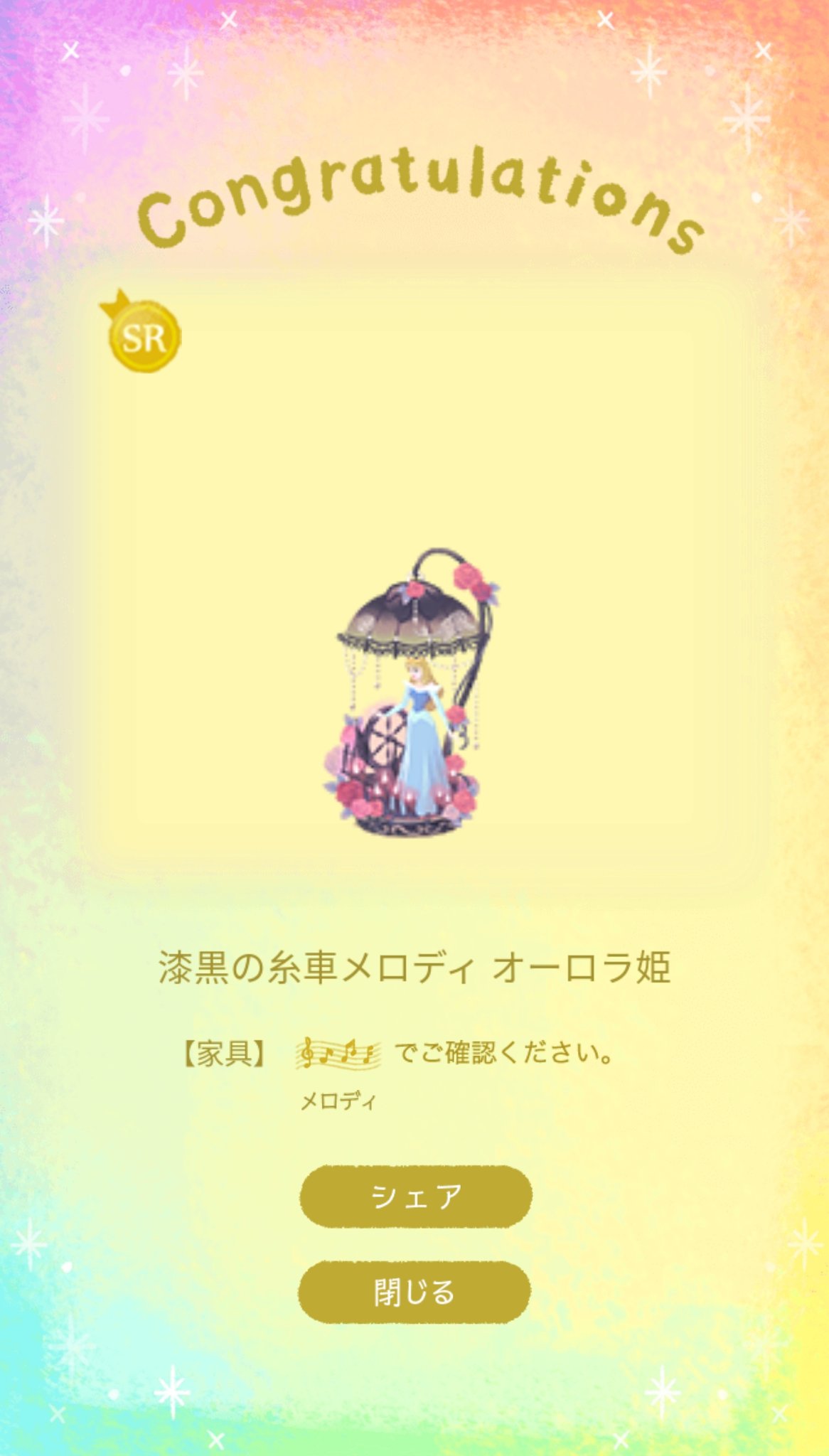 Uzivatel Raku Na Twitteru 700 薔薇の咲くドラゴン城のフレーム 700 ドラゴン城の角エクステ 700 ドラゴンキャッスルのローズベッド 700 ドラゴン城のブラックドレス T Co Pm7nylszc8 Twitter