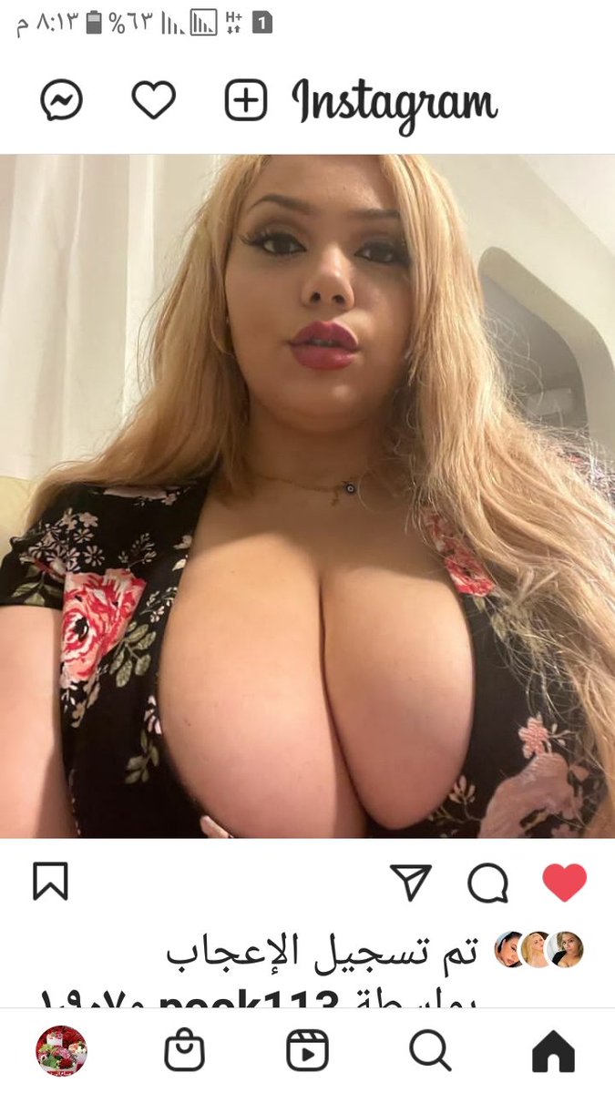 نفس في بزاز كبير كل حنان