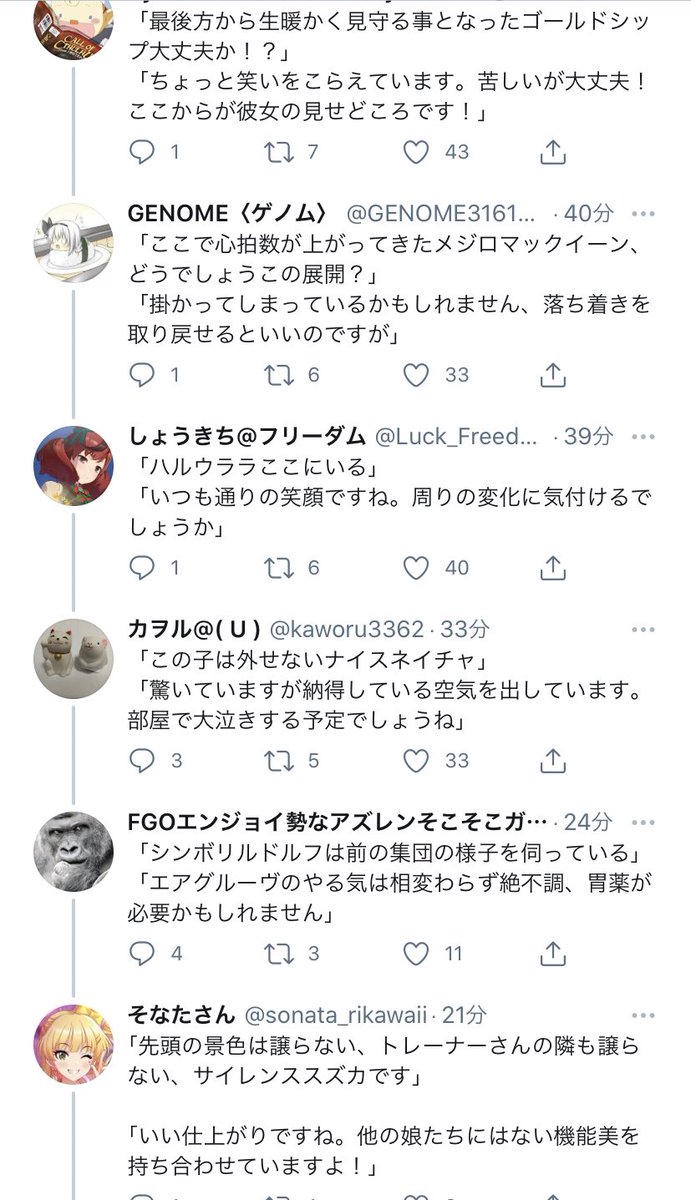 aokana_gekituio's tweet image. Twitterのこの流れ好き
#ウマ娘