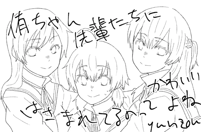 今日はここまで!
結局ペンはこれが一番描きやすい……😭 