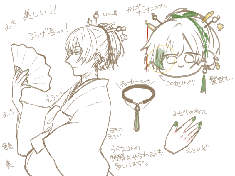 Twoucan 浦田 の注目ツイート イラスト マンガ コスプレ モデル