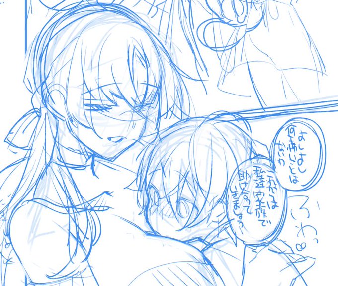 ショタに転生して年上の綺麗な女に抱きしめられたいという願望があります 