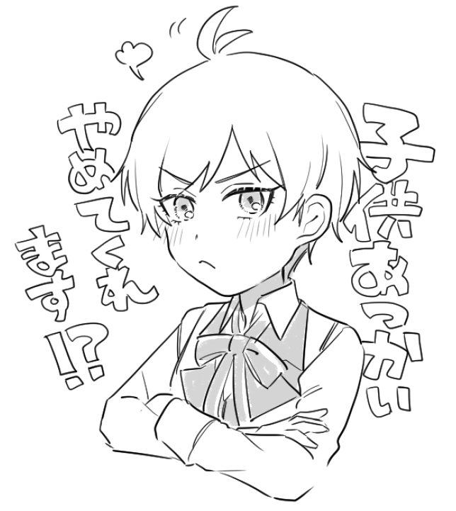 #鵜篭弟探偵事務所 